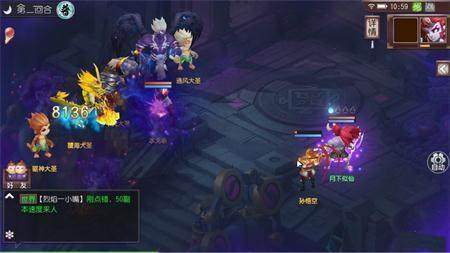 新天魔界5下载_9