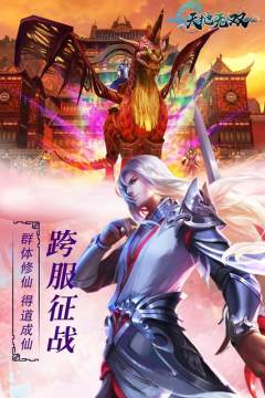 天地之门2无双传下载psp_5