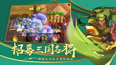 挂机吧主公下载_8