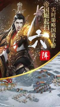 手机怎么下载帝国皇朝亚瑟传说_5