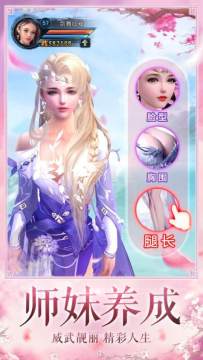 和天涯明月刀差不多的游戏_7