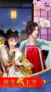 新出养成手游_8