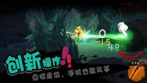 soloknight下载_1