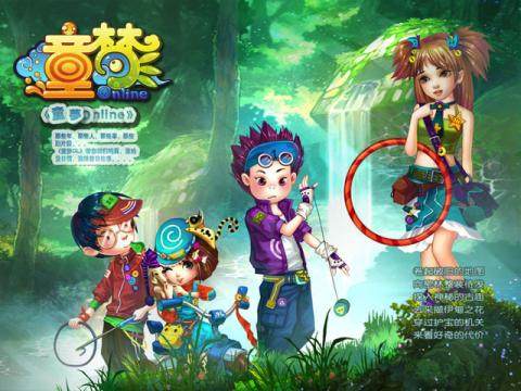 同盟军手游_4