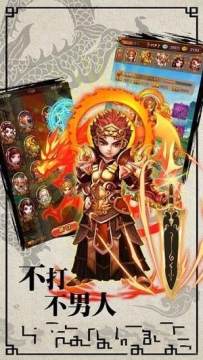 封神演义回合制游戏_2