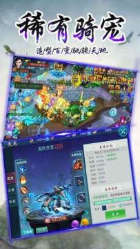 万剑道尊下载_8