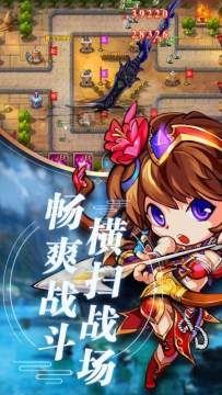 塔之三国志下载_7