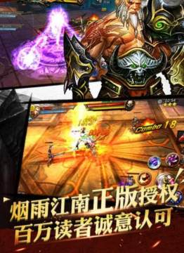 落尘之域下载_8