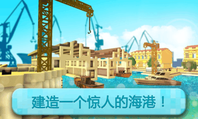开罗港口管理汉化下载_6