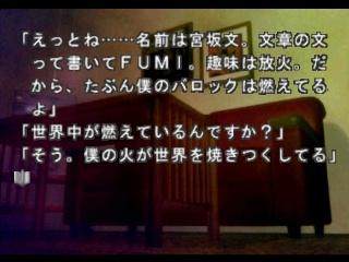 惧魔症候群手机下载_4
