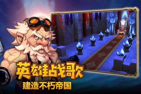 我的使命之归来下载_6