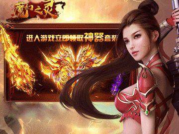 完美世界手游羽芒带古橡之灵_6