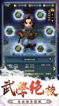 江湖不太冷下载_3
