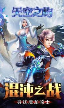 天空之镜官网下载地地_7