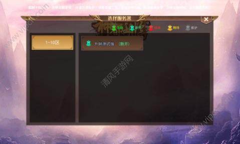 斩神绝之君临天下_1
