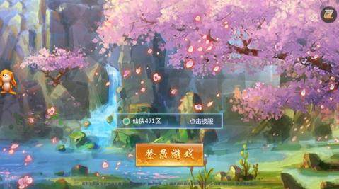 杀仙传全集下载_2