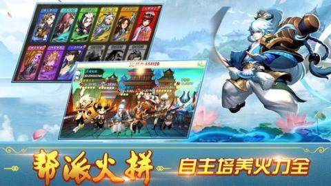万修成魔花荣下载_3