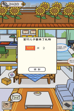 离家的猫游戏怎么玩_2