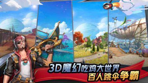 rideoutheros下载_8