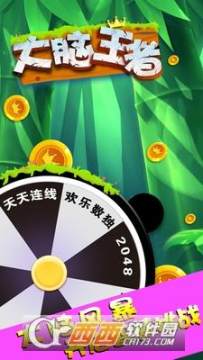 苹果x王者和吃鸡下载不了_9