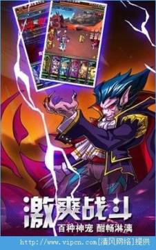 龙之轨迹下载_7