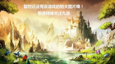 RPG2神庙废墟中文版下载_2
