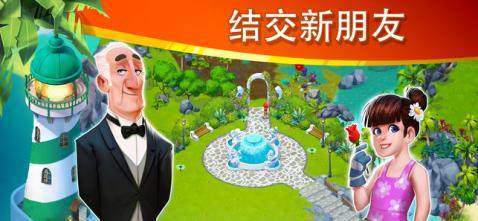 迷失之岛消消乐冒险类似游戏_9