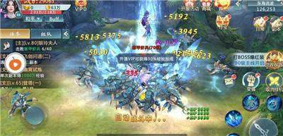 绝天武神下载_3