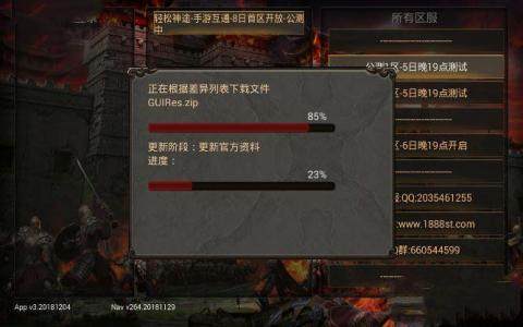 神手游戏怎么玩_7