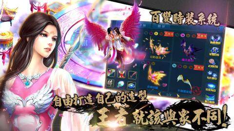 87吧唧手游平台_7