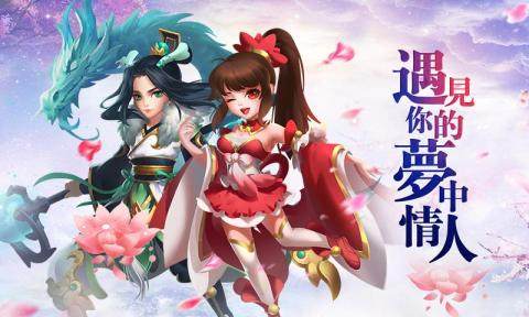 仙道行下载_4