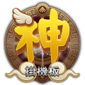 宋朝手游_8