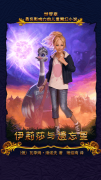 与星偶类似的游戏_8