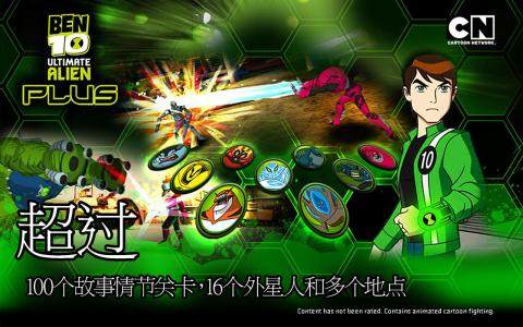 终极蜘蛛人英雄下载_2