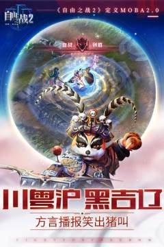 狂神无双之醉月倚天下载_2