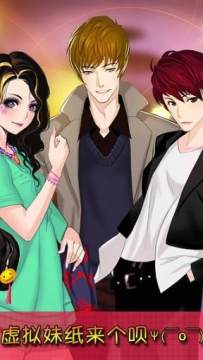 我的机械人女友游戏测试版_9