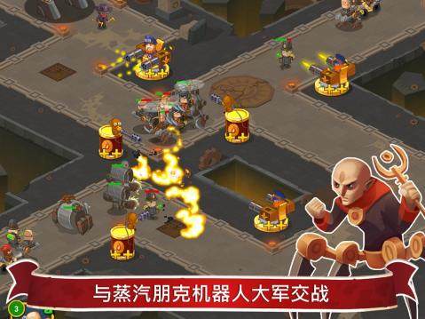 蒸汽特种兵游戏_3