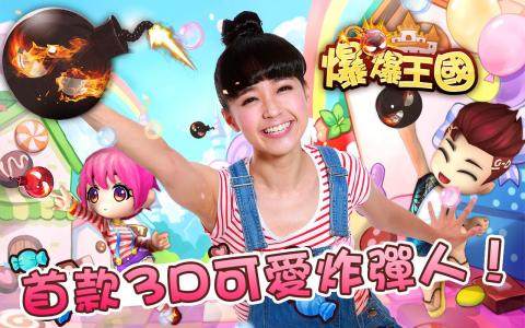 2020爆款游戏_5