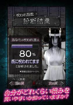 心理系的学生游戏_9