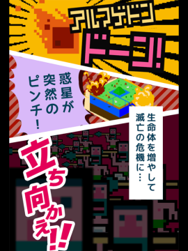 惑迷游戏_9