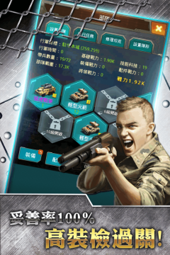 横版造兵打城堡游戏_0