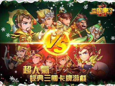 判逆之神2游戏下载_5