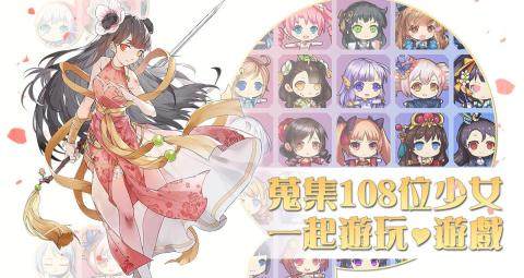武娘手游改名叫什么了_0