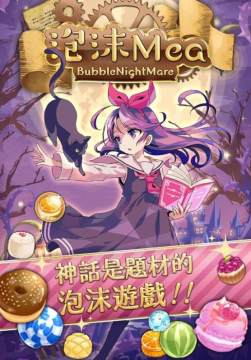 杨沫儿传奇游戏_9