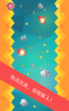 骑士季节复仇骑士归来游戏_8