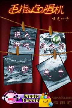 指点星穹游戏_7