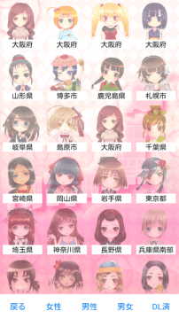 1秒提示音下载_7