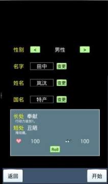 noodelcake出产的游戏_5