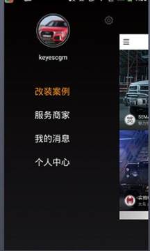 酷车魔方下载_9