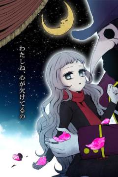 斩服少女异布平台_4